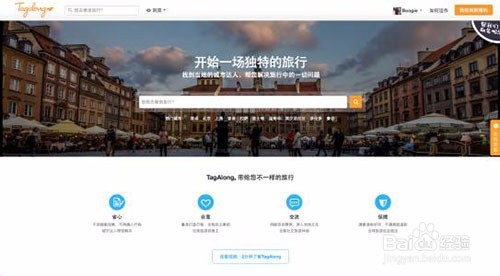 网站制作流程具体分析