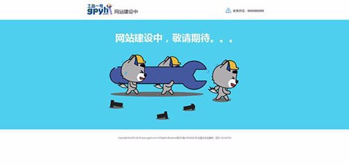 网站制作流程具体分析