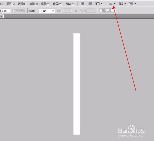 美工淘宝详情页制作（详细教程）