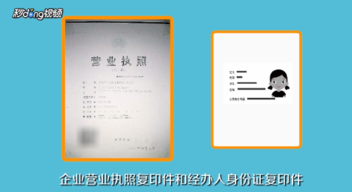 400电话怎么办理（申请开通）？