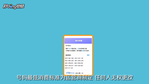 400电话怎么办理（申请开通）？