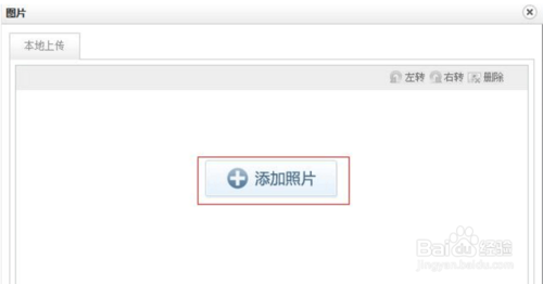 微信公众号开发教程