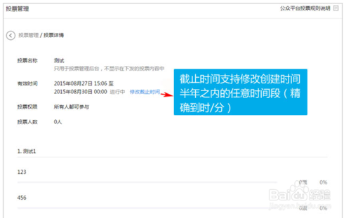 微信公众号开发教程