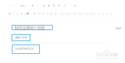 微信公众号怎么发布图文消息