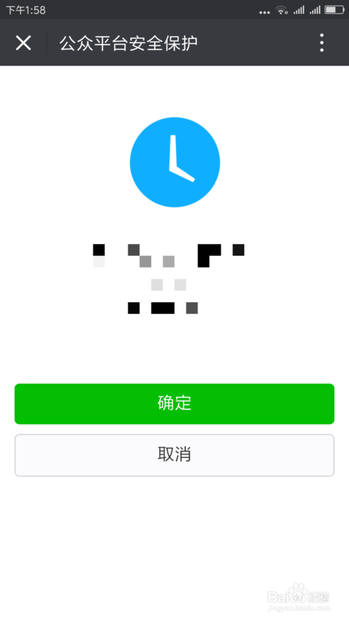 微信公众号怎么发布图文消息