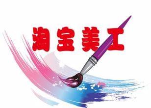 淘宝美工基本工作内容