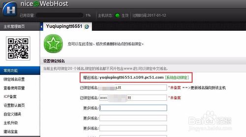 简单网站制作方法