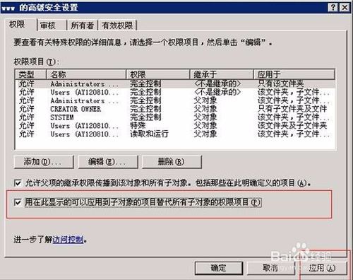 简单网站制作方法