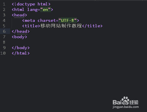 移动网站制作教程