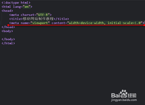 移动网站制作教程