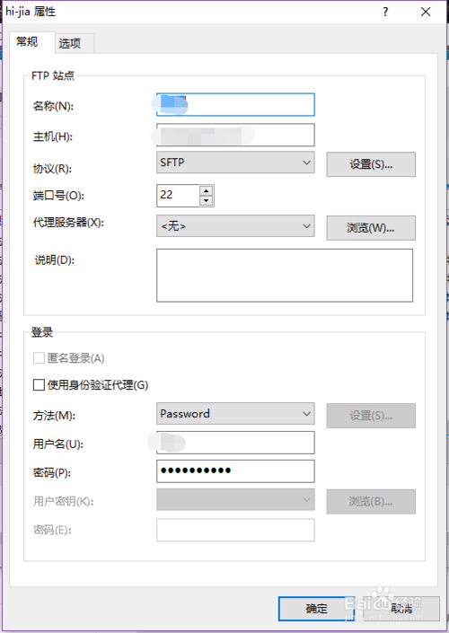 网站建设教程