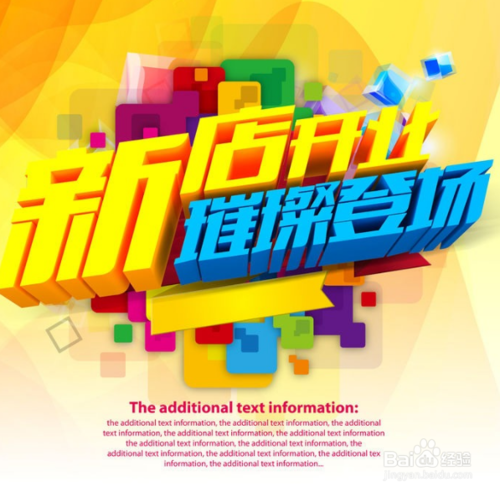 同城小程序如何运营