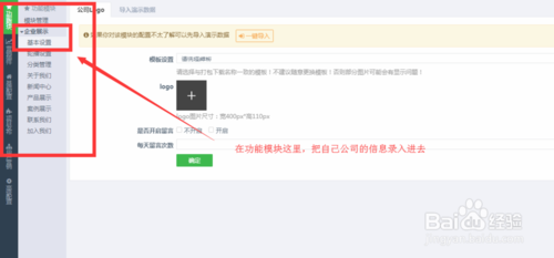 百度小程序怎样自己制作？