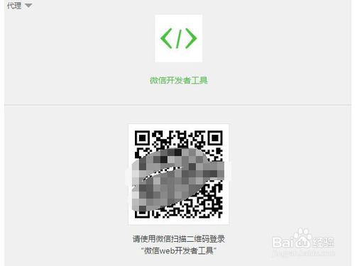 个人如何进行小程序开发，微信小程序入门教程