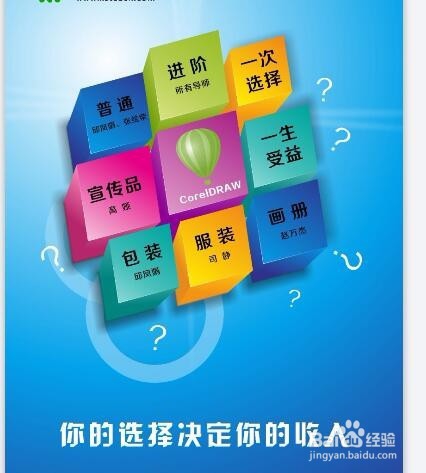 怎样自学平面设计？