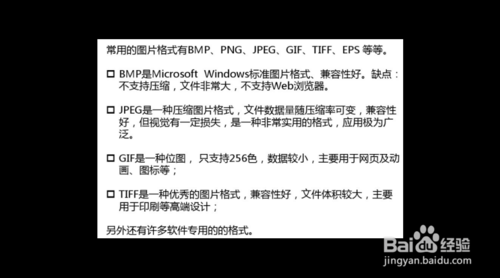 ps平面设计教程