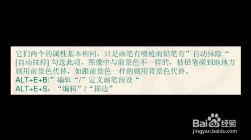 ps平面设计教程