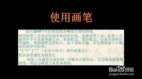 ps平面设计教程