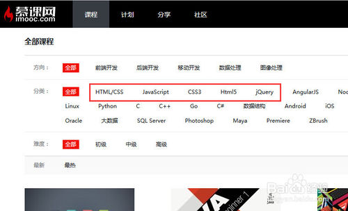 如何学习html5?怎么学习html5?