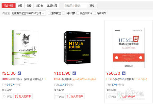 如何学习html5?怎么学习html5?