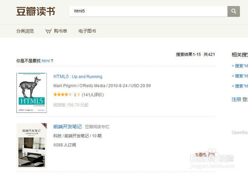 如何学习html5?怎么学习html5?