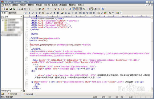 怎么学习 HTML5和css3