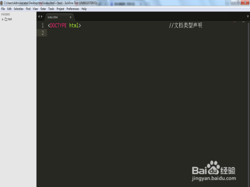 如何编写HTML5基本格式