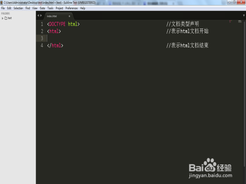 如何编写HTML5基本格式