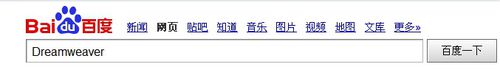 php文件用什么打开