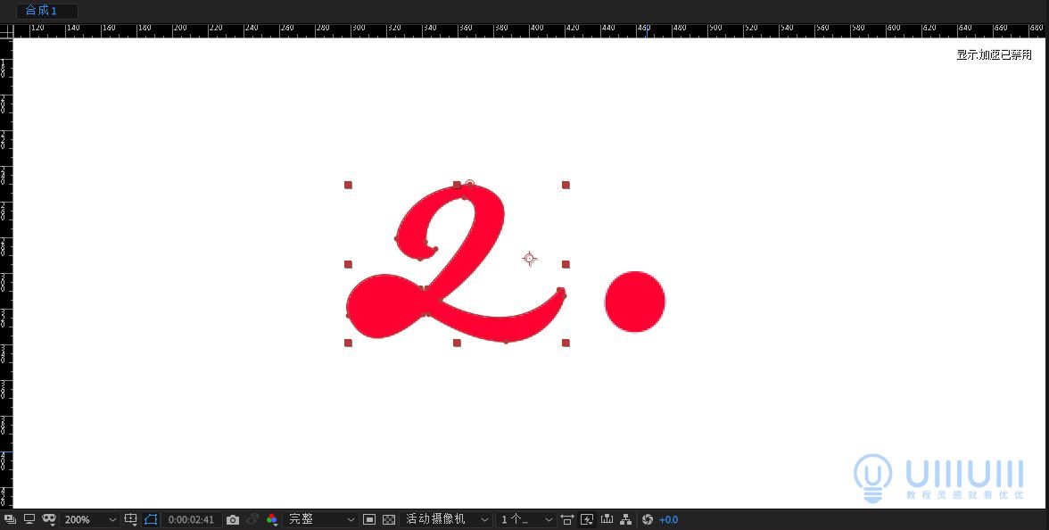 AE教程！教你制作有趣的2020动画