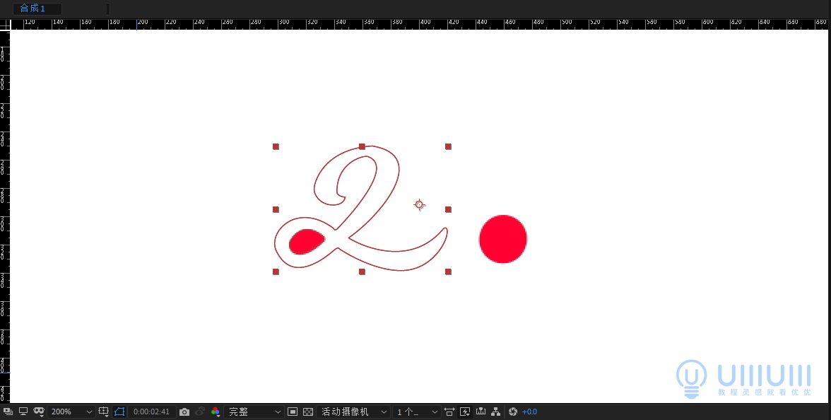 AE教程！教你制作有趣的2020动画