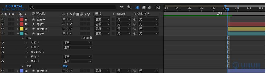 AE教程！教你制作有趣的2020动画