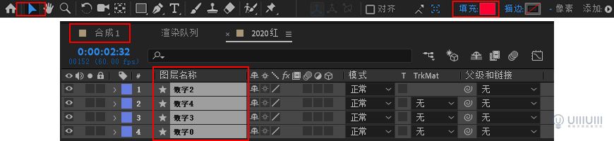 AE教程！教你制作有趣的2020动画