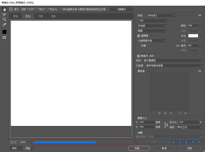 AE教程！教你制作有趣的2020动画