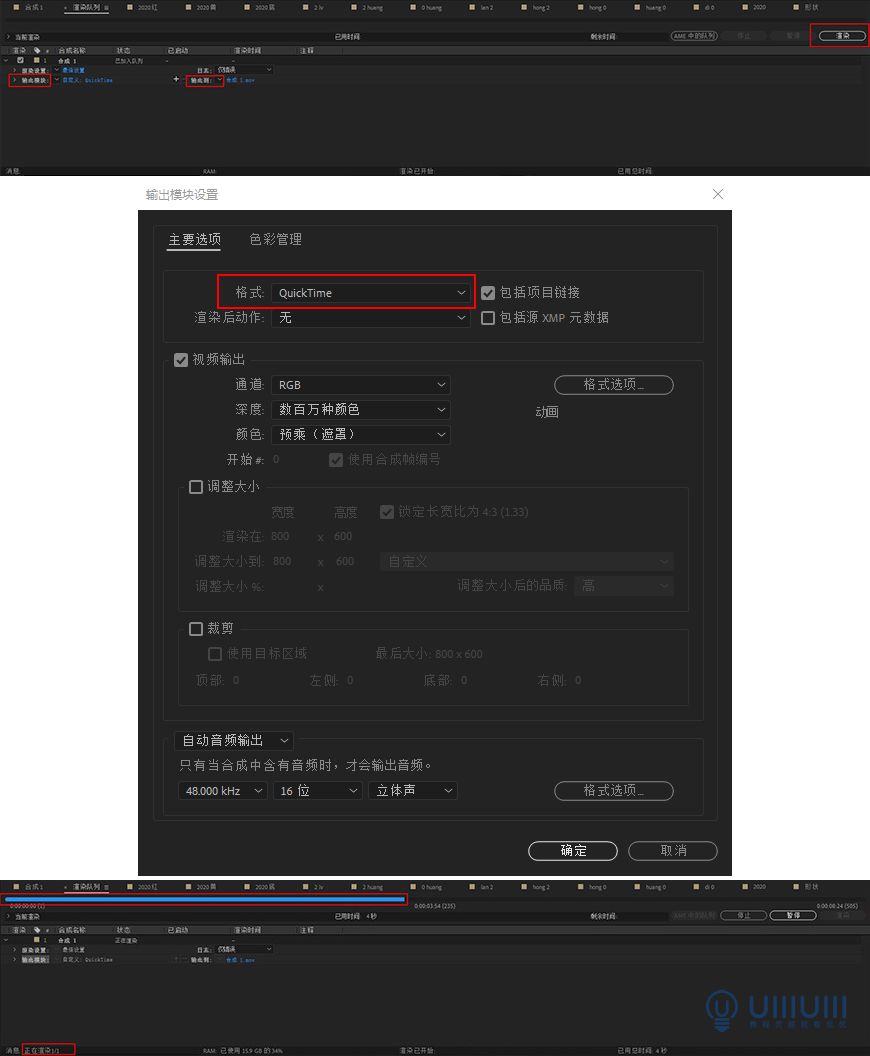 AE教程！教你制作有趣的2020动画