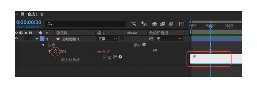 AE教程！教你用表达式制作可爱小铃铛