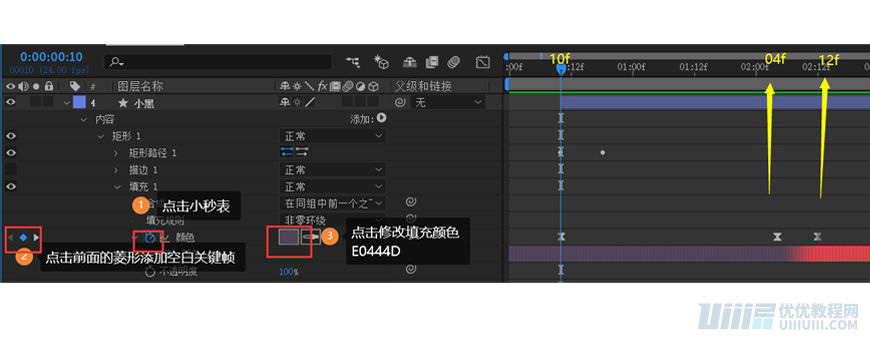 AE教程!手把手教你做UI按钮动效