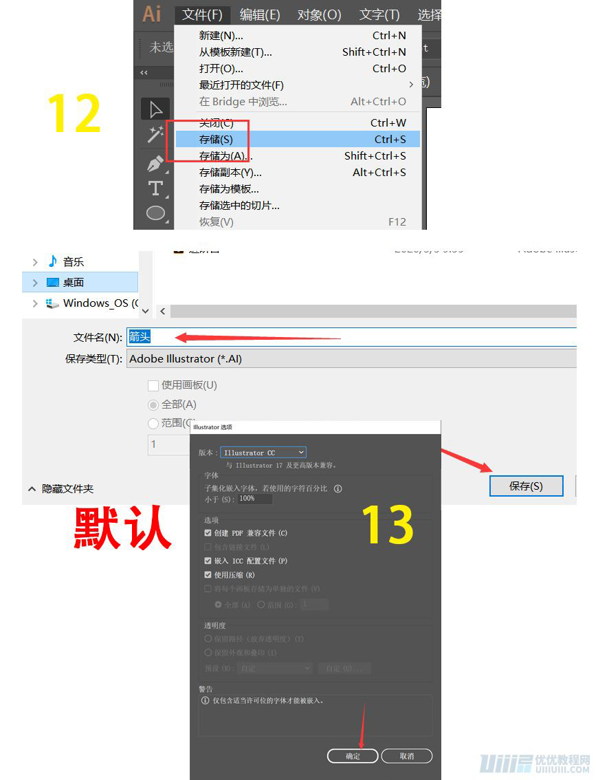 AE教程!手把手教你做UI按钮动效