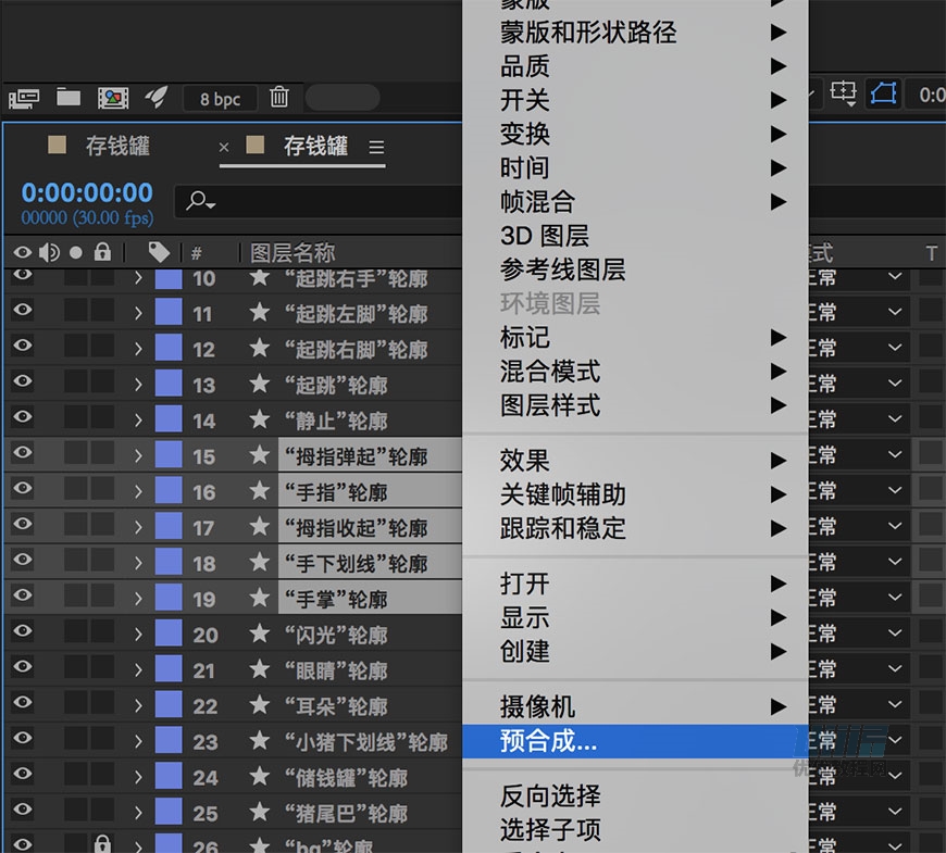 AI+AE教程!教你制作可爱的小猪存钱罐动效