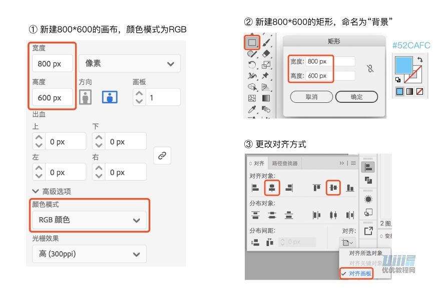 AI+AE教程！超详细步骤教你制作翻页爆炸小动效