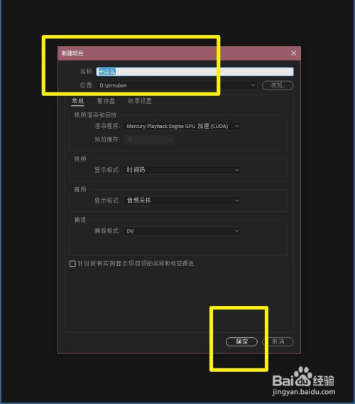 Pr 2018 怎样在时间轴为视频素材添加镜像效果？