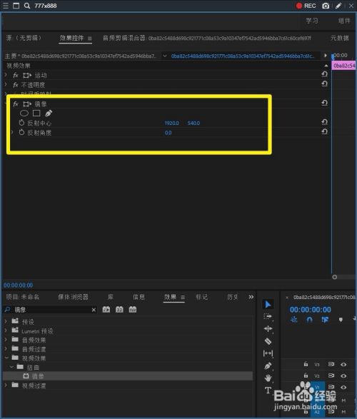 Pr 2018 怎样在时间轴为视频素材添加镜像效果？