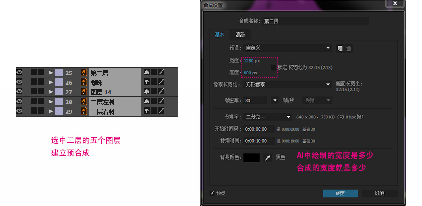 AI+AE教程！手把手教你表现万圣节动态场景