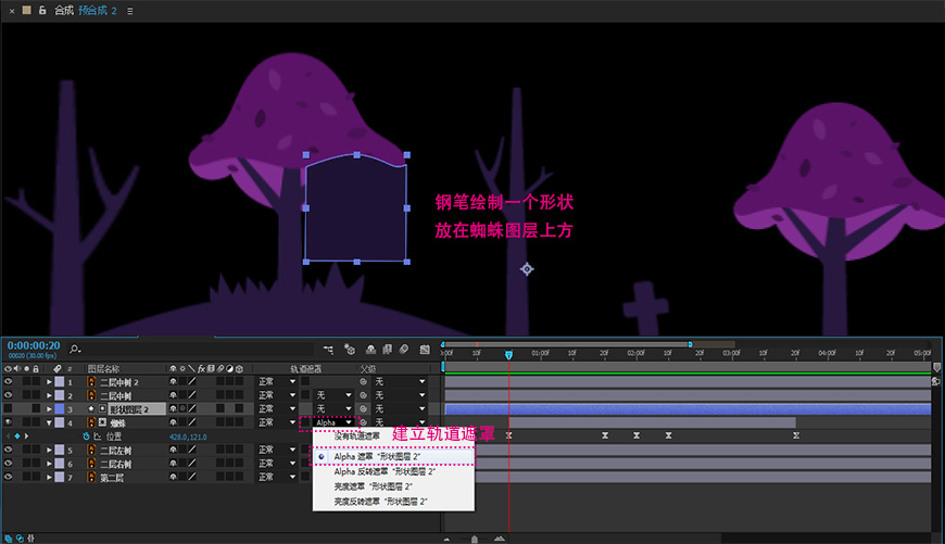 AI+AE教程！手把手教你表现万圣节动态场景