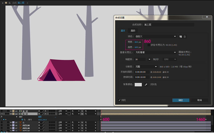 AI+AE教程！手把手教你表现万圣节动态场景