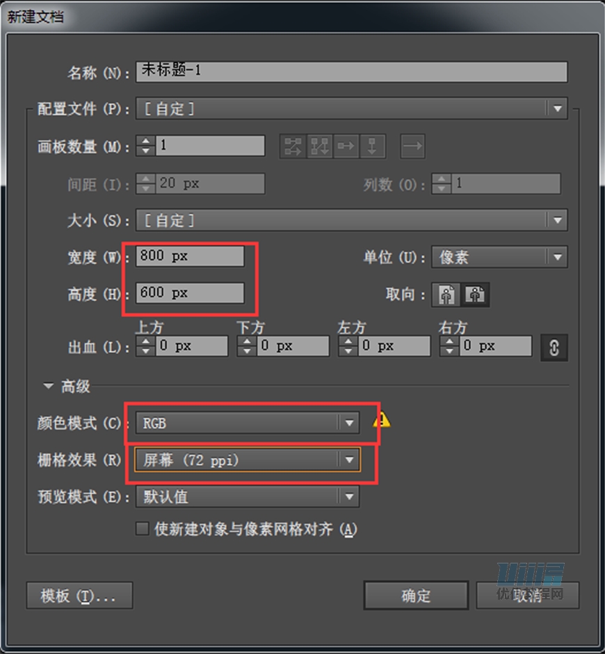 AI+AE教程！从零开始制作一只活蹦乱跳的小兔子