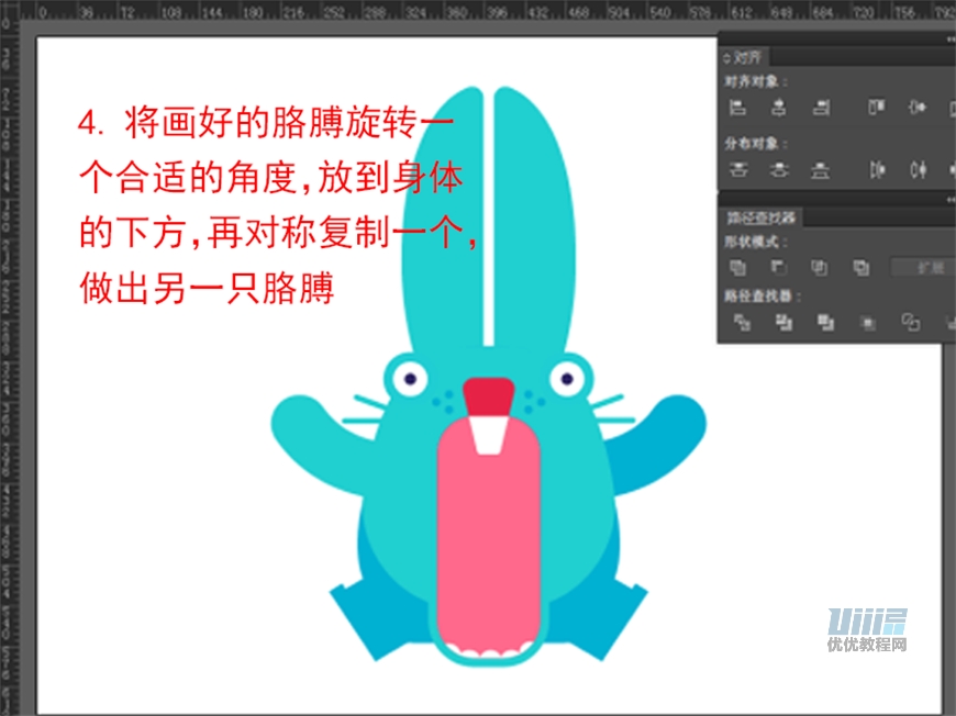 AI+AE教程！从零开始制作一只活蹦乱跳的小兔子