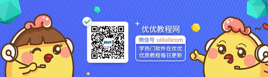 AE教程！教你制作超魔性的图形变换MG动画