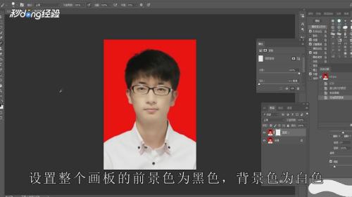 如何用PS进行修图