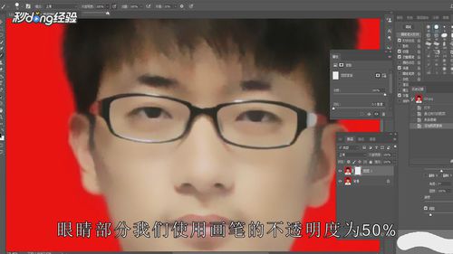 如何用PS进行修图